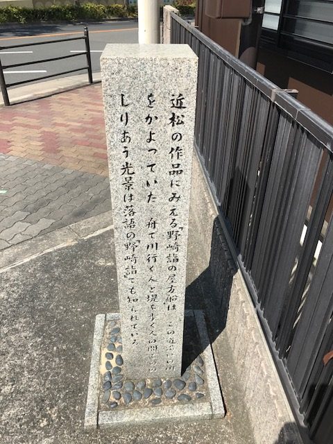 都島区・鶴見区歴史探訪 (1)